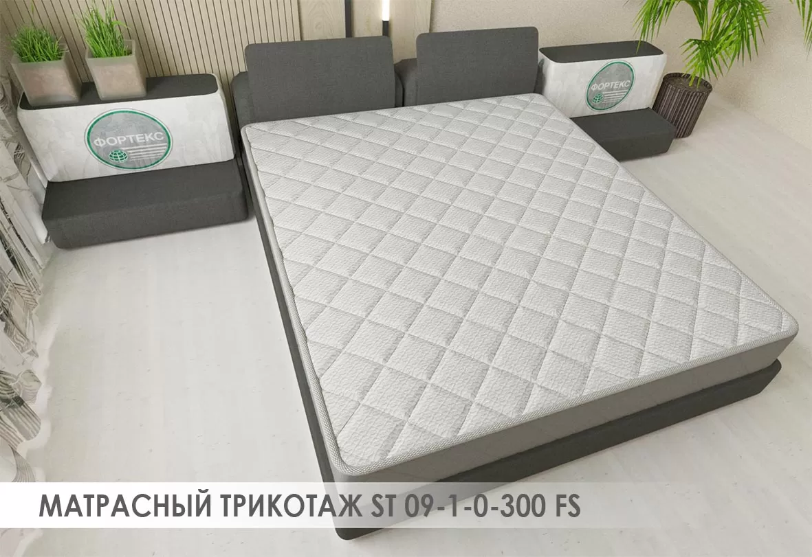 Трикотаж Фабрики Матрасная ткань ST 09-1-0-280 FS купить ОПТОМ Фортекс