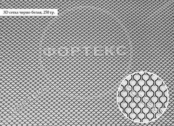3D сетка черно-белая для производства матрасов
