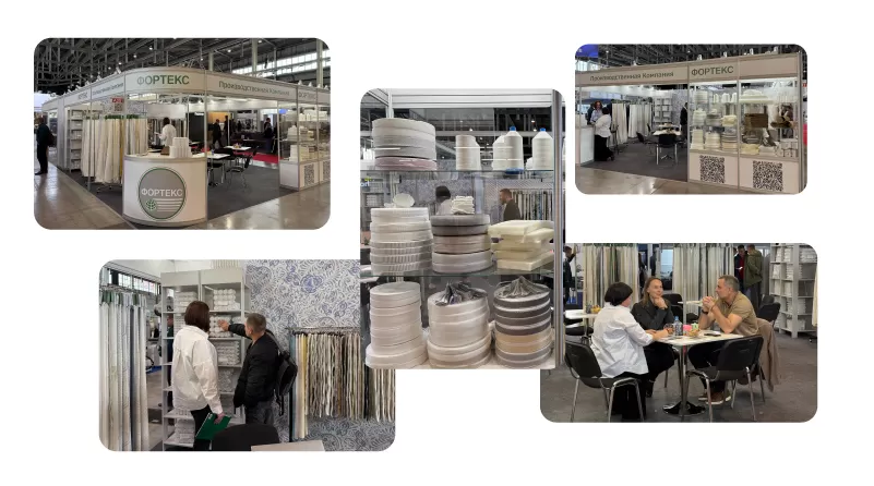 Итоги выставки